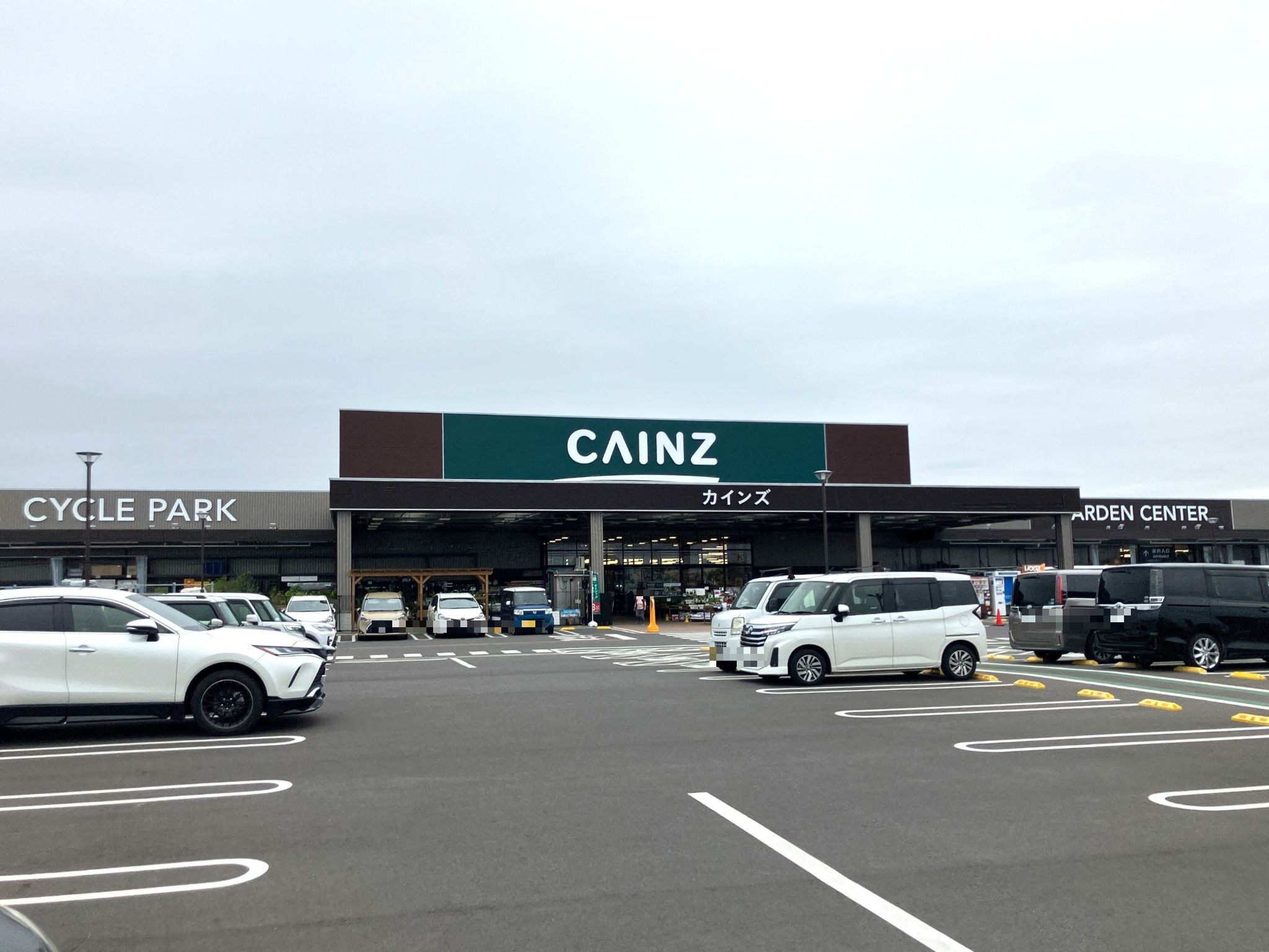 カインズ古河店